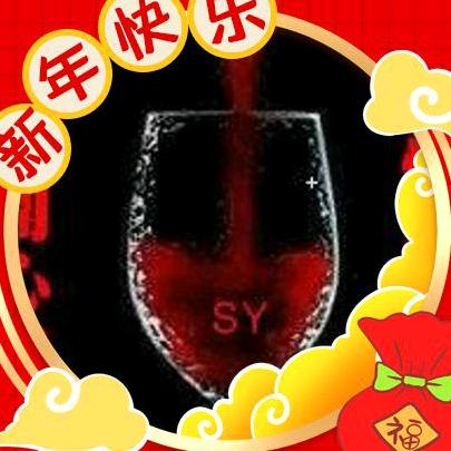 一切顺利