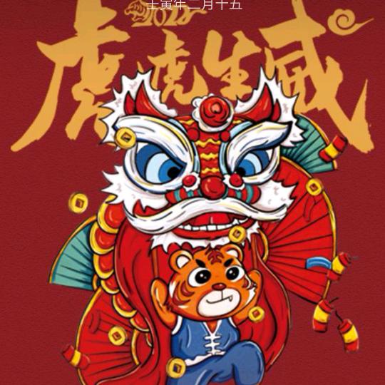 海正玲姐