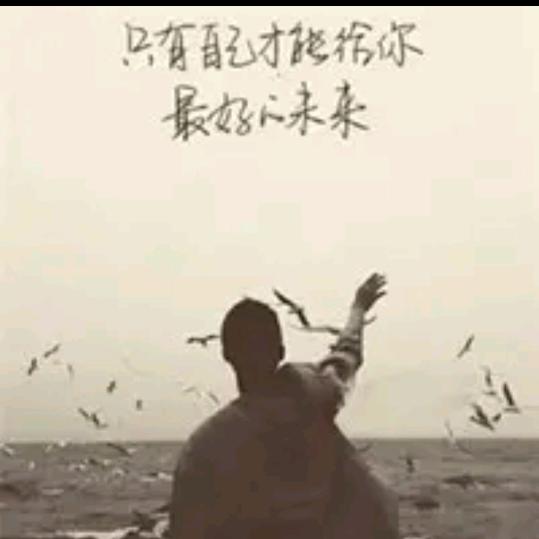 未 来