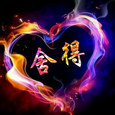 老歌