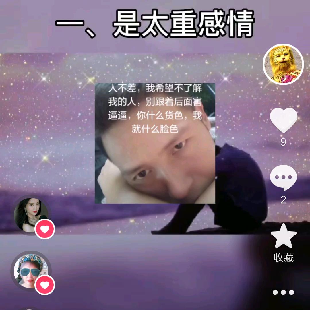 知守黑白