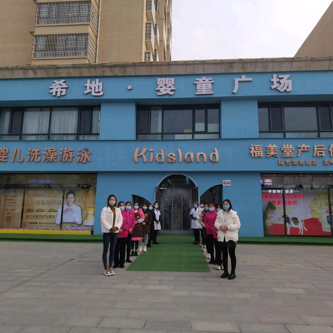 福美堂初生修复中心