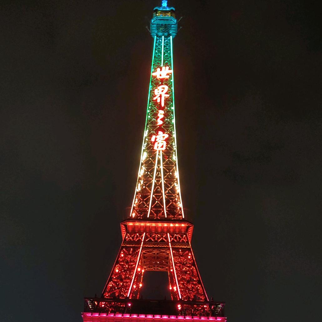 洛阳途乐汽车销售有限公司