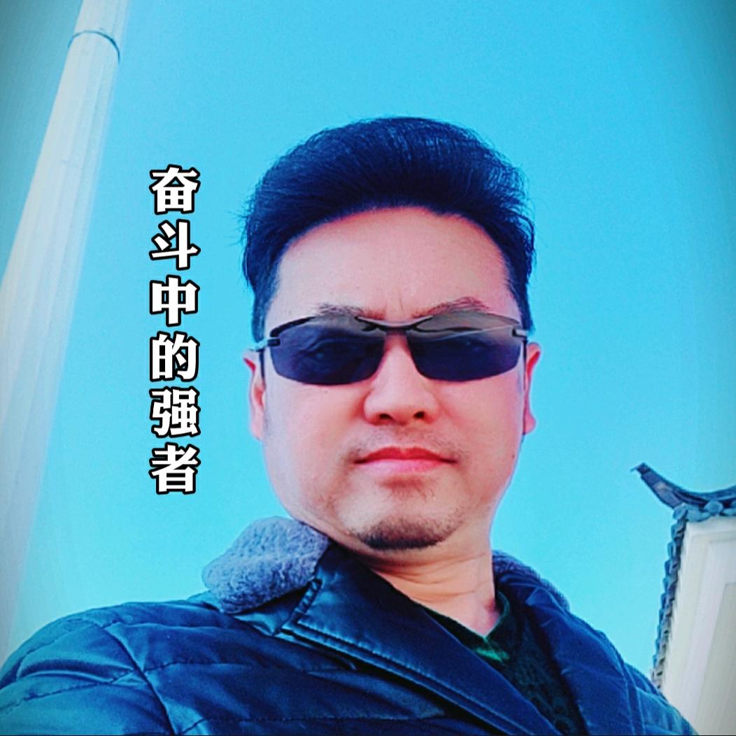 極边强哥❤️