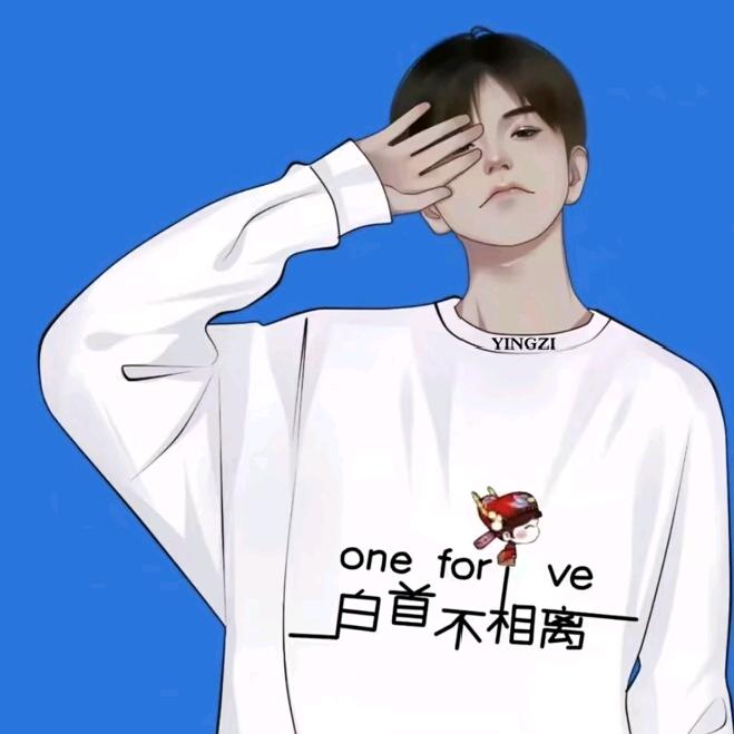 远航  呀๑