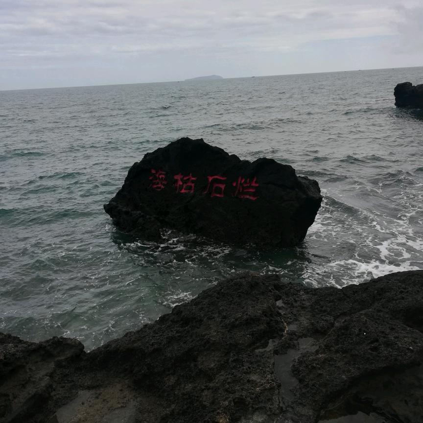 天涯海角任我行