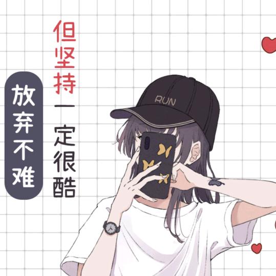 讓