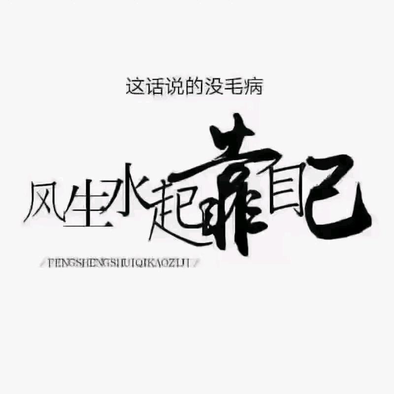 年年有余🌈
