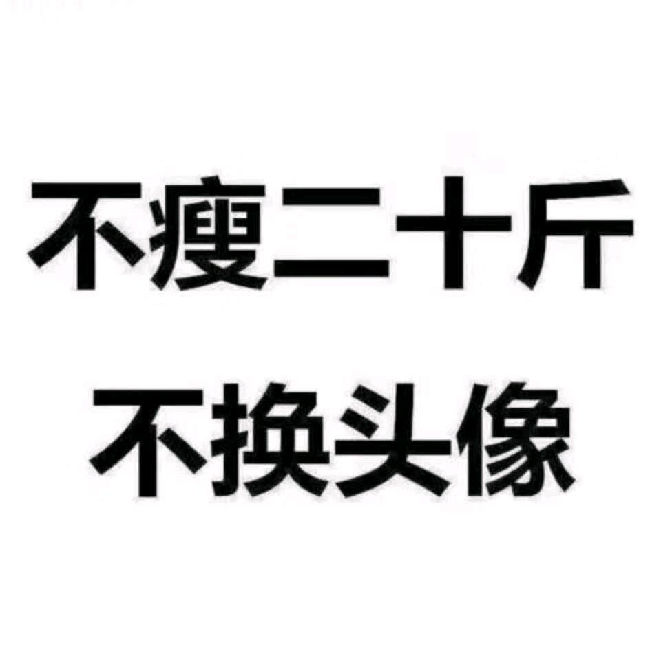 @傻瓜