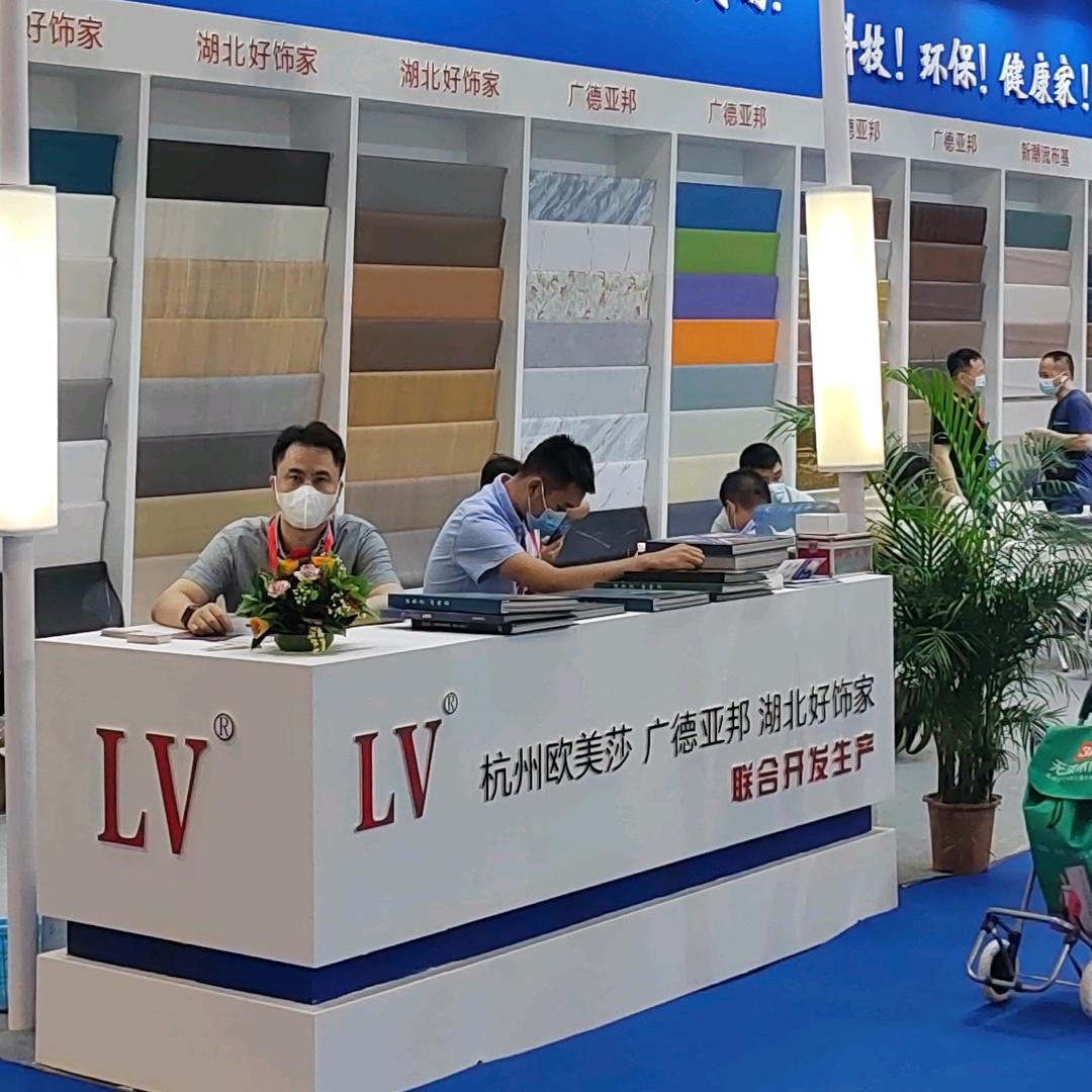 PVC膜中外合资欧美莎LV新潮流-好饰家