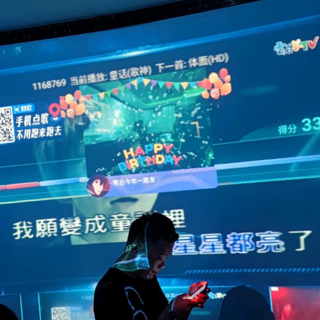 电脑人