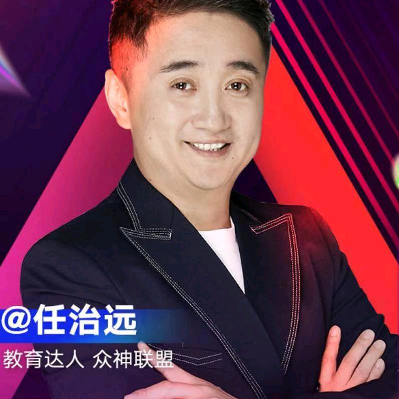 任绎英语