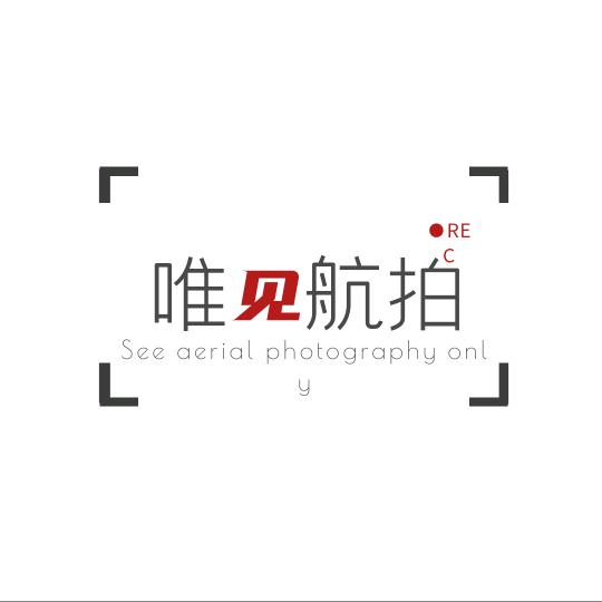 山西唯见