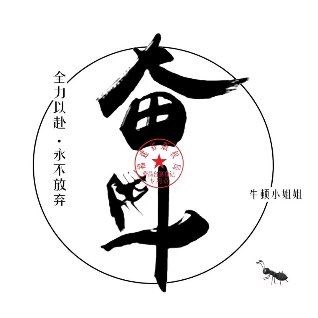 邂逅 小忆