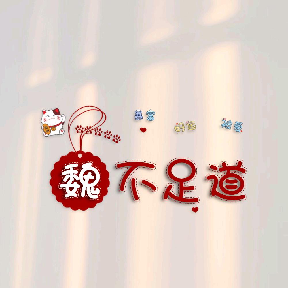 魏永志专业生产卡尺