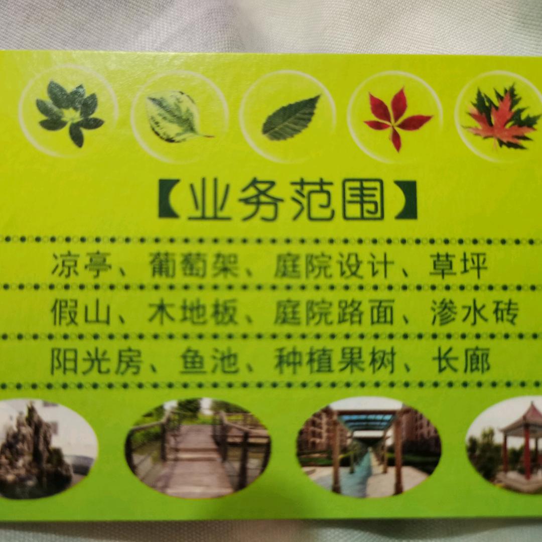 茉莉花🌸鸿运园林绿化🌹