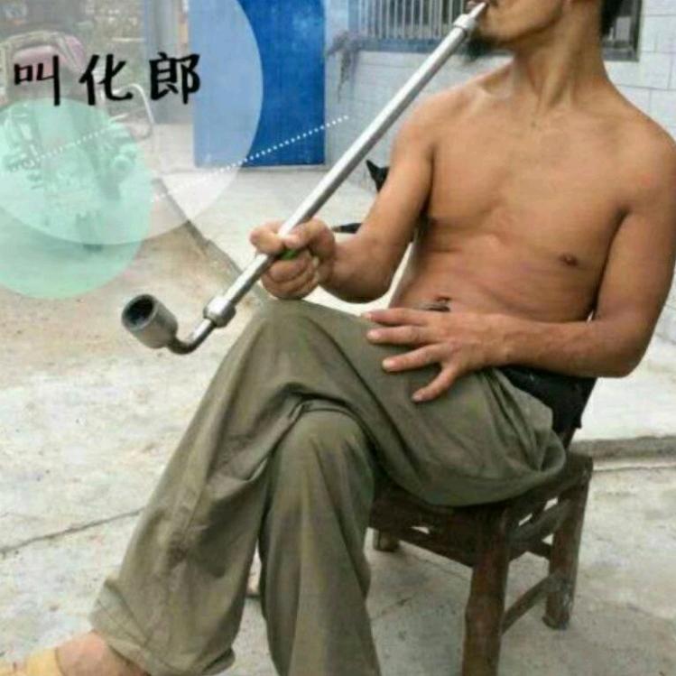 烟枪老大