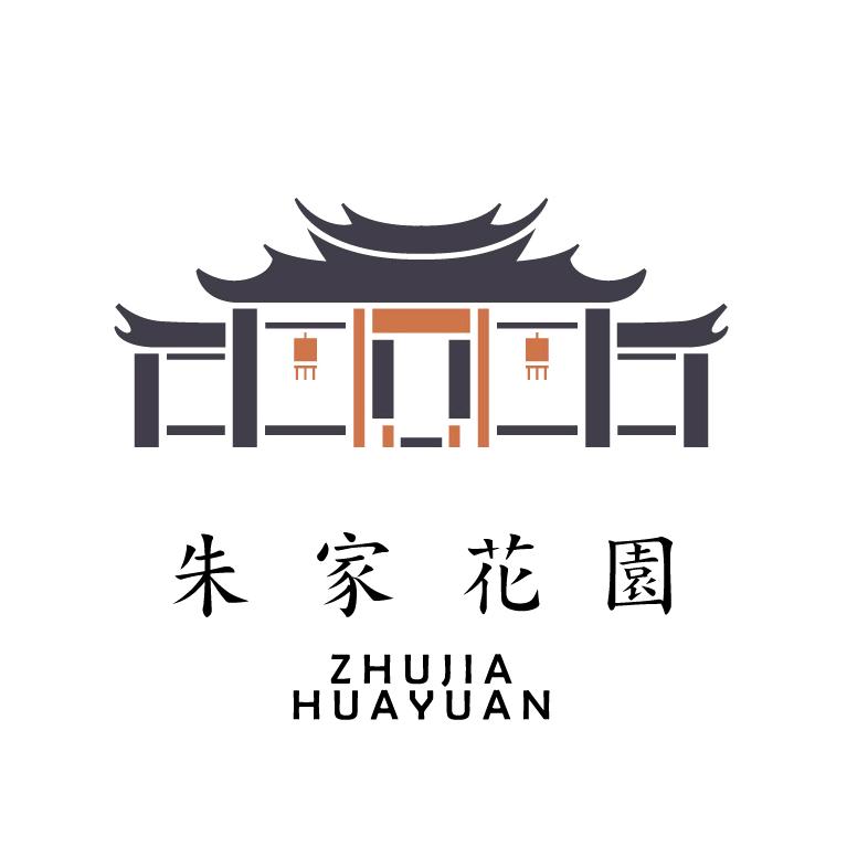 建水朱家花园(AAAA)