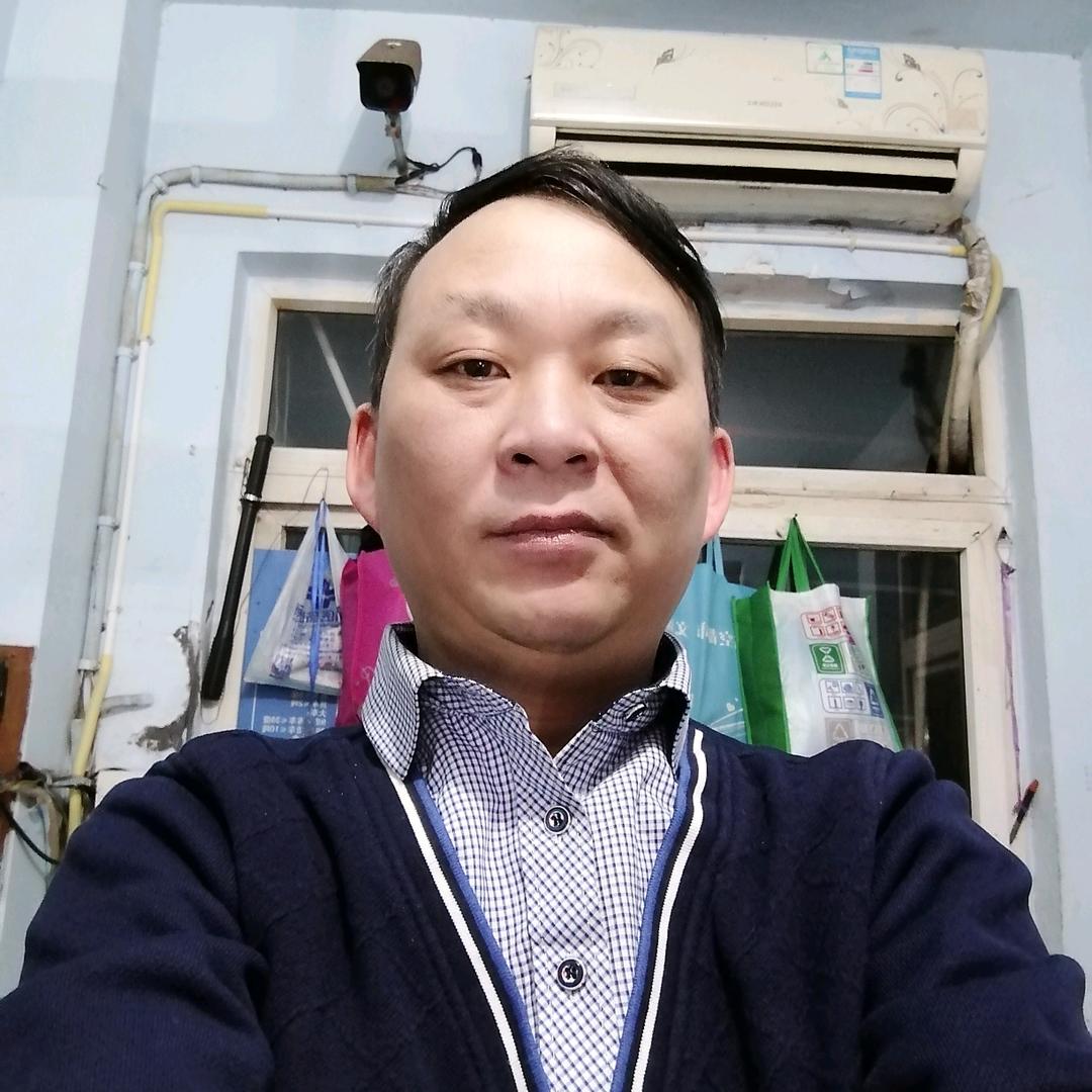 我想有个家