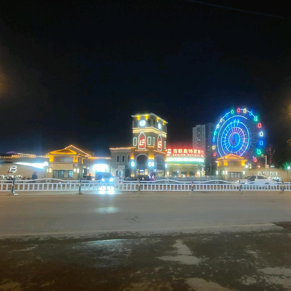 ღᩚ᭄丂枧᭄ৡᩚ࿐