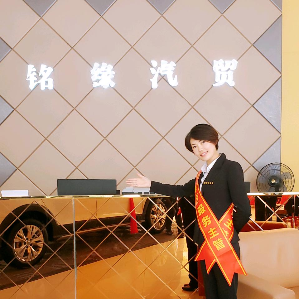 长安汽车（息烽铭缘）