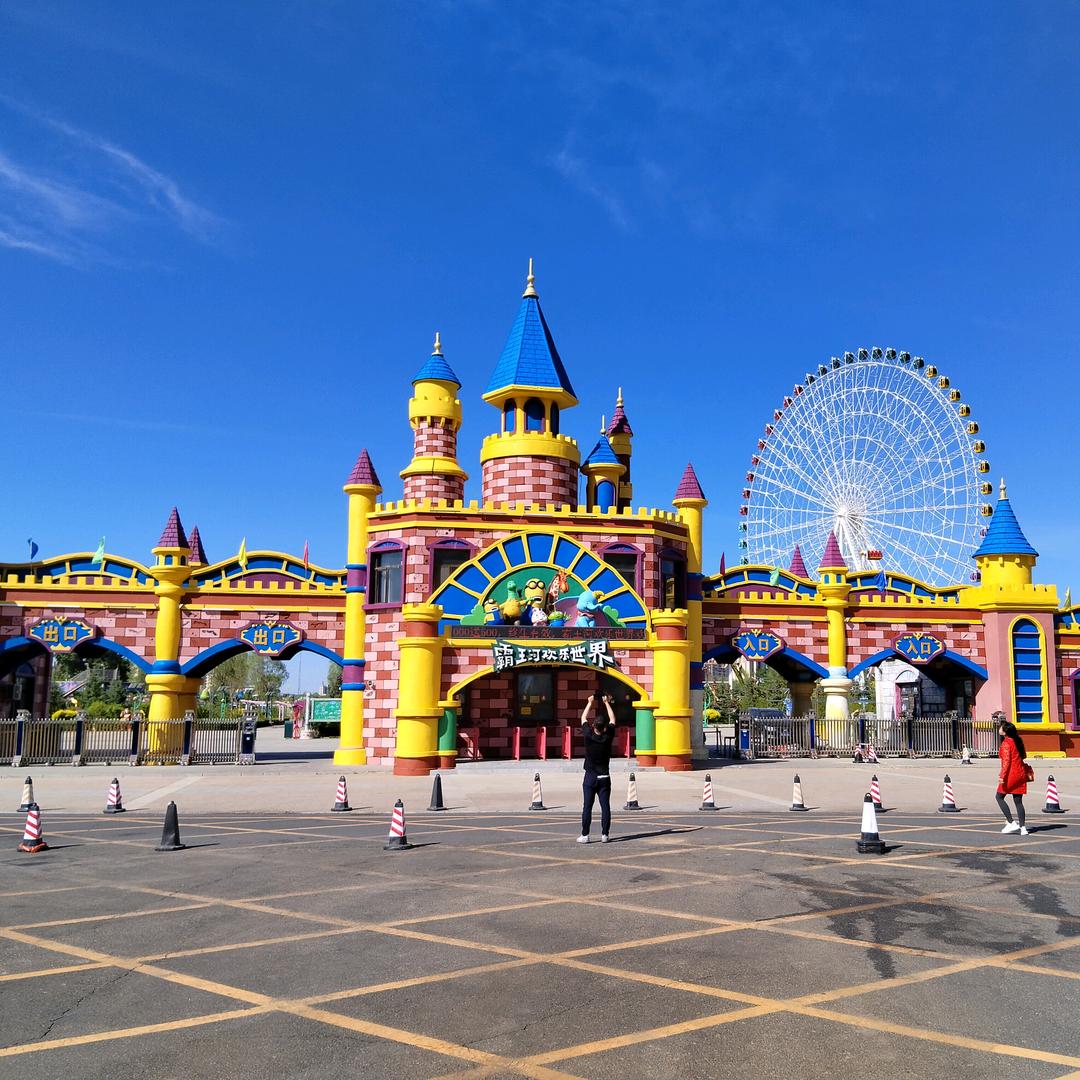 霸王河欢乐世界