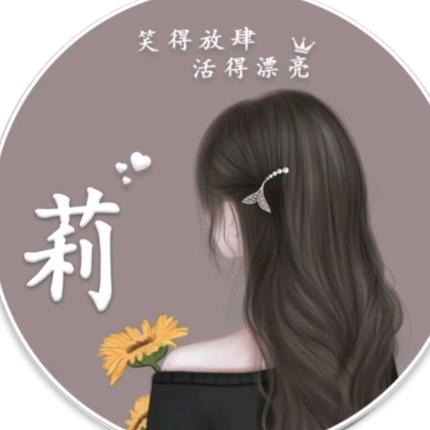 落雨