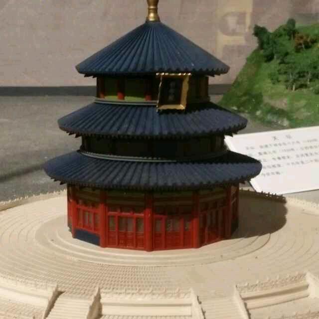 青天