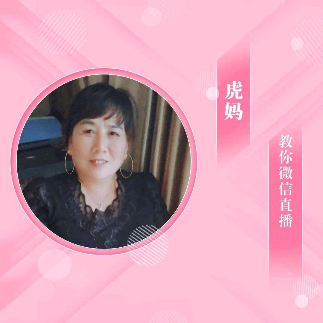 爱心