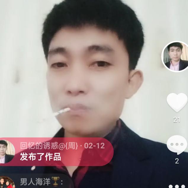 回忆的诱惑@{周}