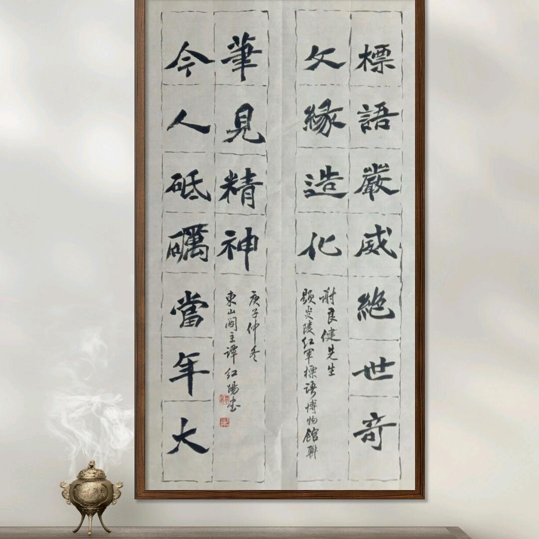 溪泉