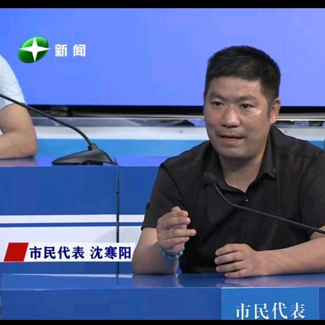 沈寒阳主持人