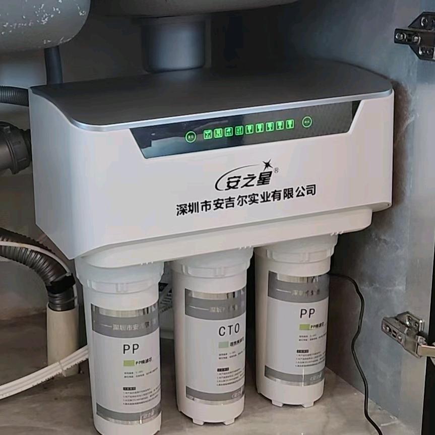 安之星净水器