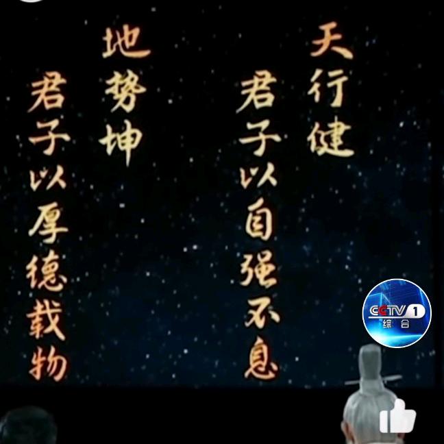 幸福如意