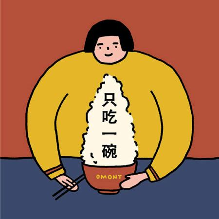浅蓝Vin
