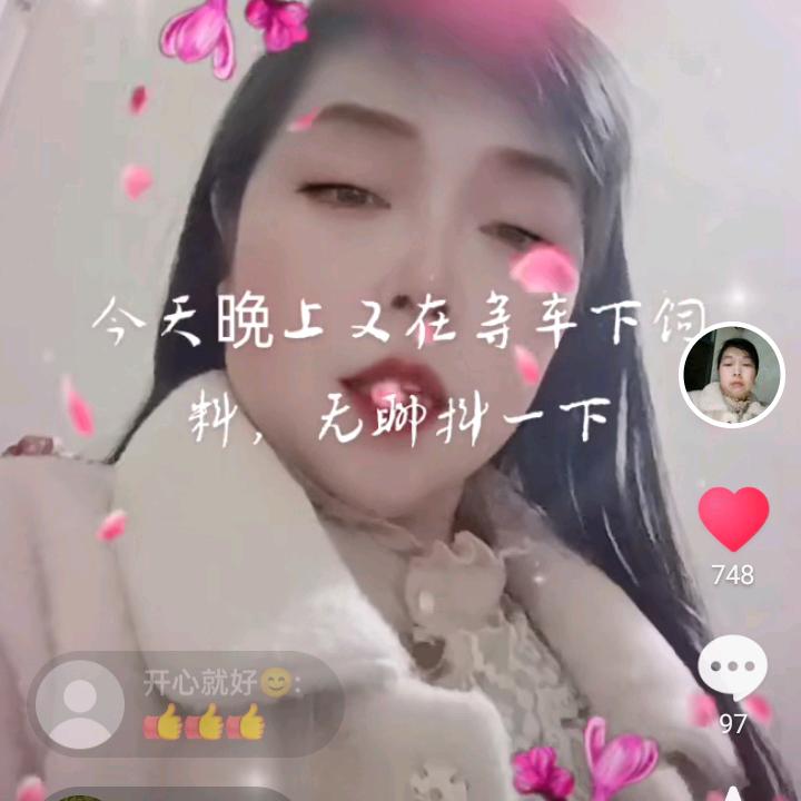 真名叫许梅子