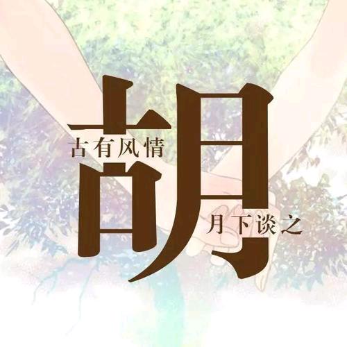青春卫国奉献🌸