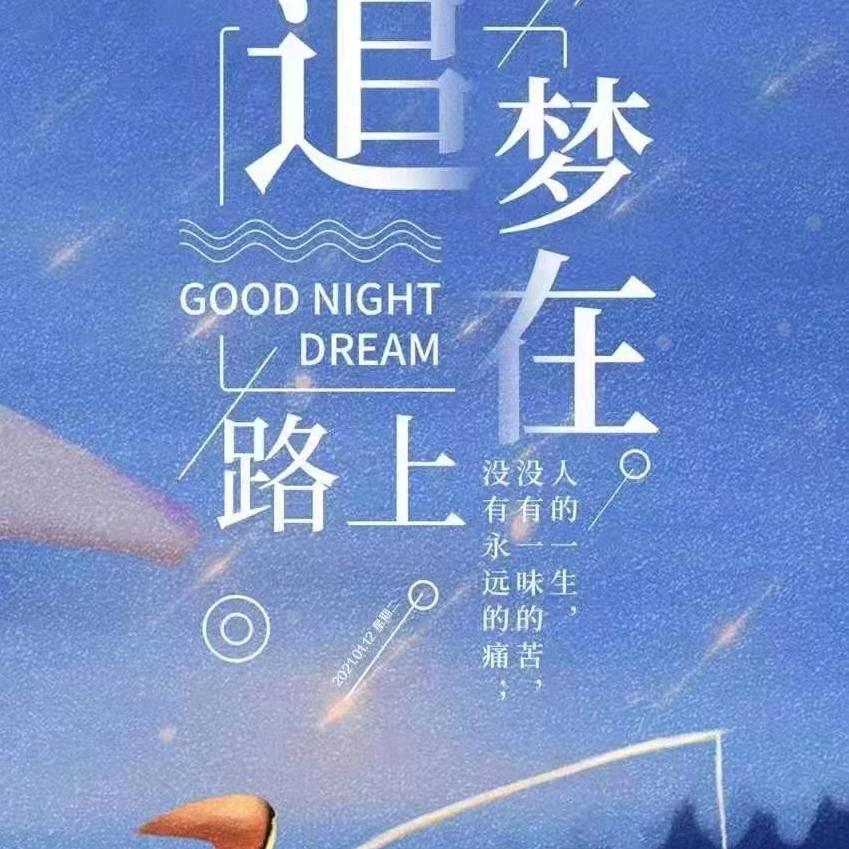 风雨之后见彩虹