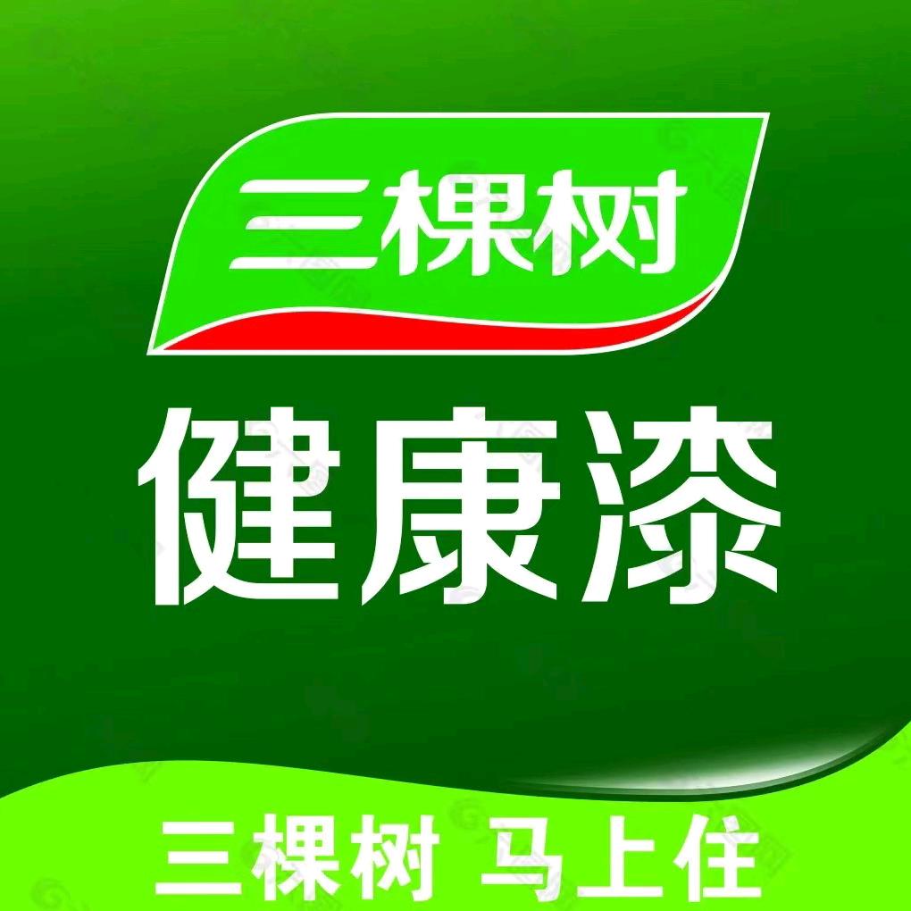 高哥ヘ三棵树