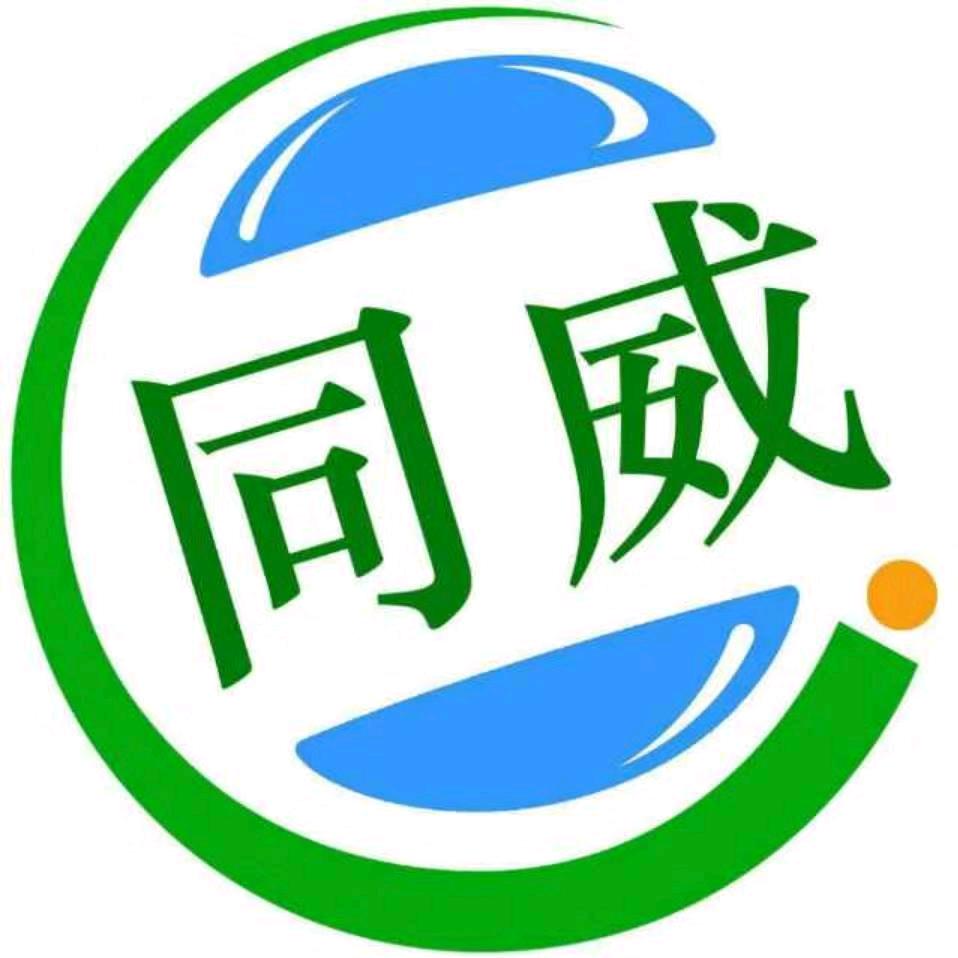 同威香港