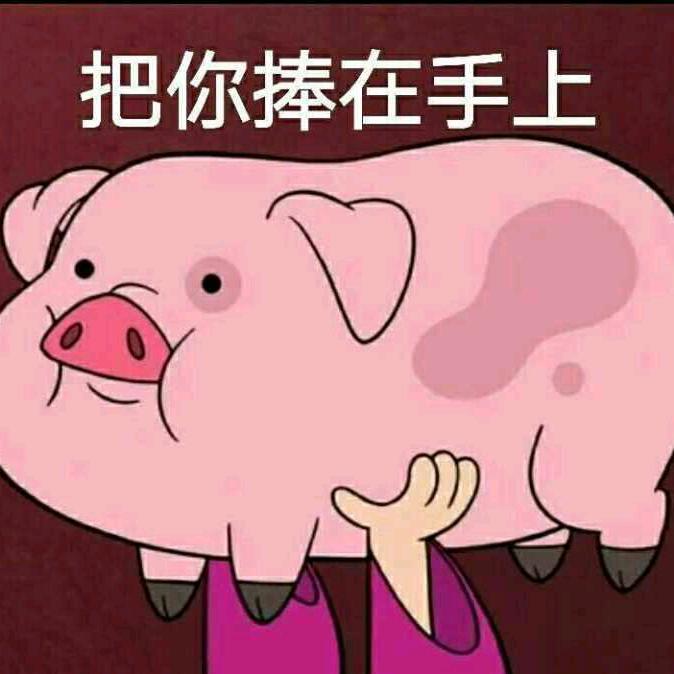 小梅子🍀🍀🍀🙈🙈🙈