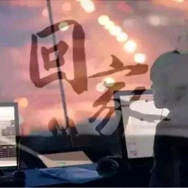 慈悲