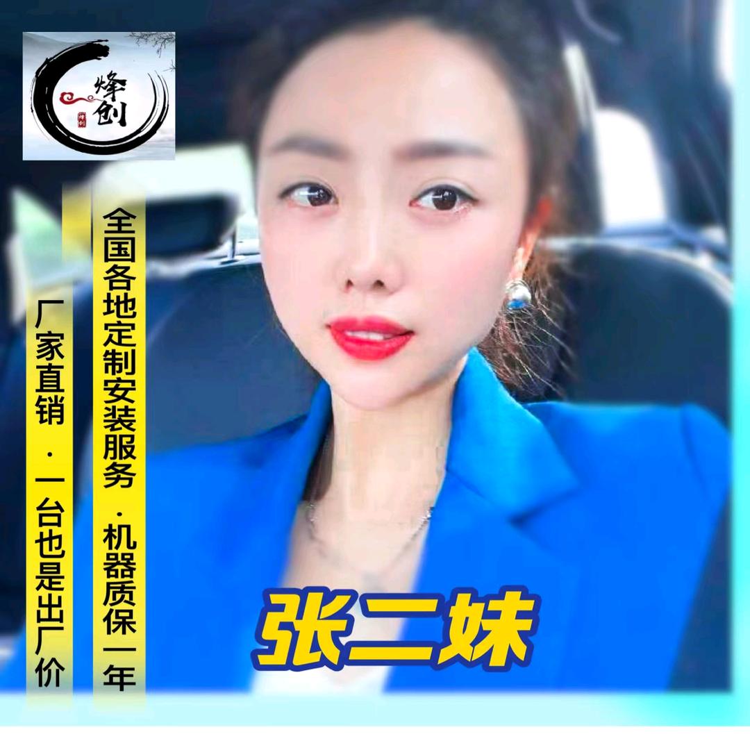 张二妹烽创面条机源头工厂