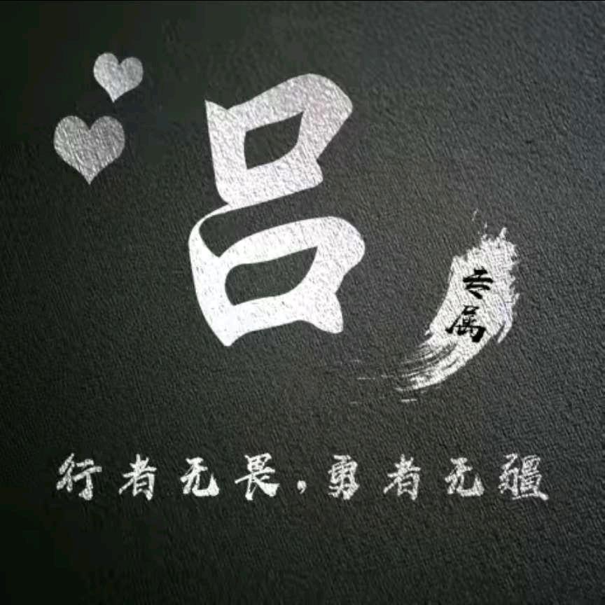 中原狼
