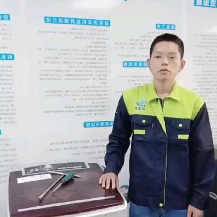 三亚小朱家电维修清洗团队