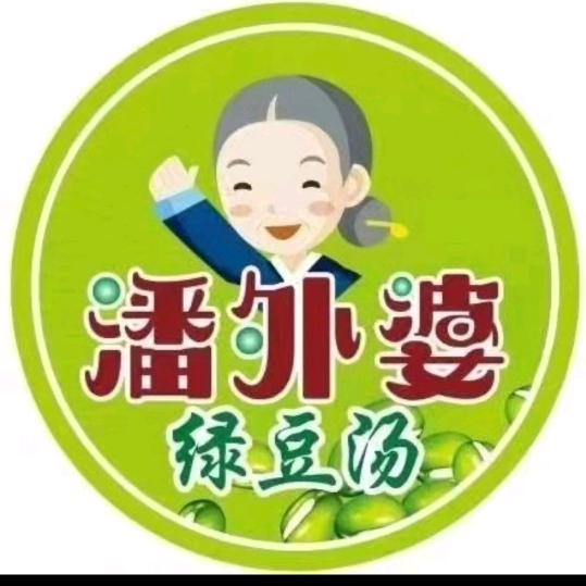 外婆绿豆汤店