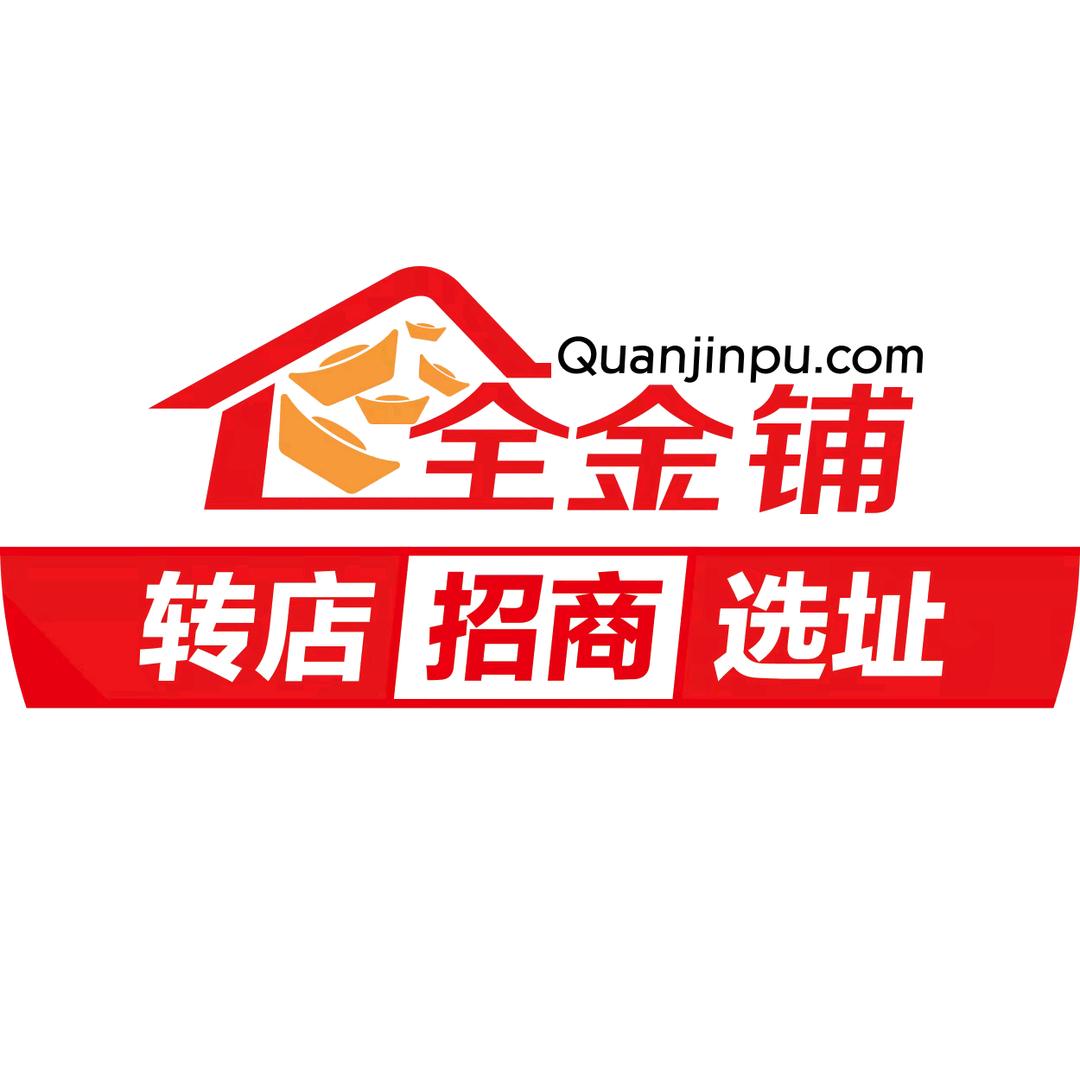 大连全金铺乙