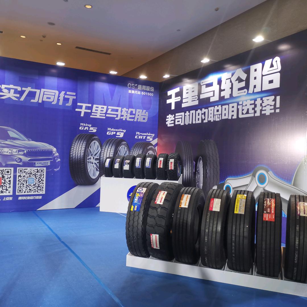 水头：阿彬轮胎商行