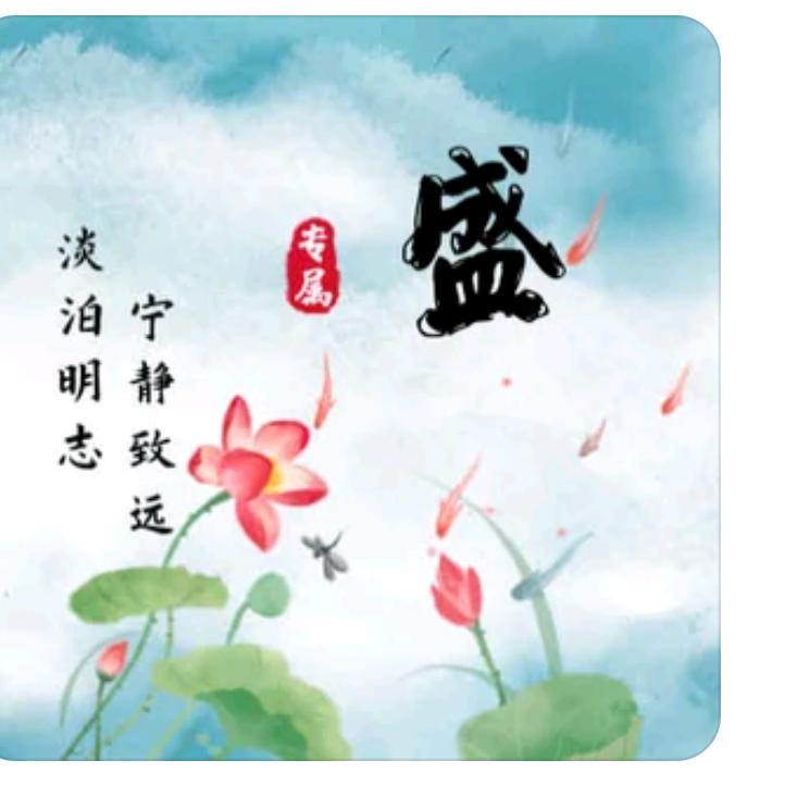 盛哥