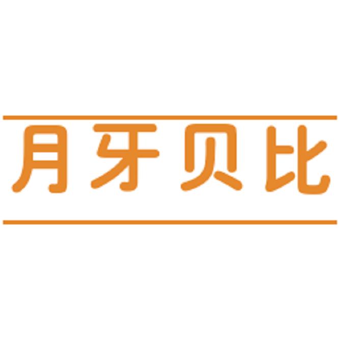 月牙贝比湖州贝月服饰有限公司童装专卖店